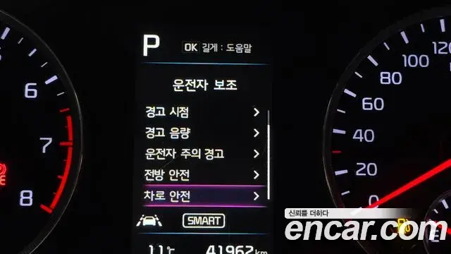 Kia K5 2020 — Şəkil 17/21