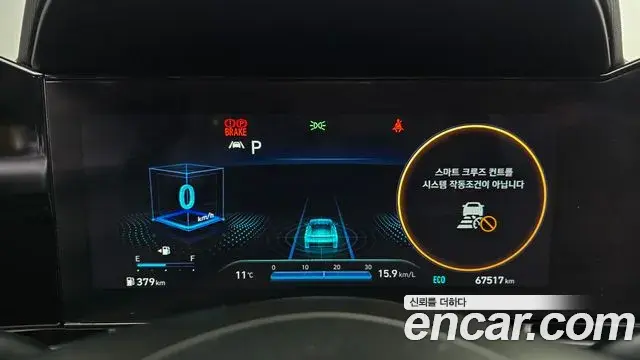Hyundai The New Avante Hybrid 2020 — ფოტო 10/20