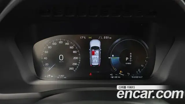 Volvo XC90 2021 — ფოტო 9/20