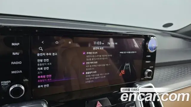 Kia Sorento 2020 — Şəkil 16/20
