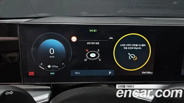 Hyundai Grandeur Hybrid 2022 — Photo 14/20