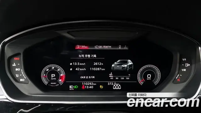 Audi A8 2021 — Şəkil 9/20