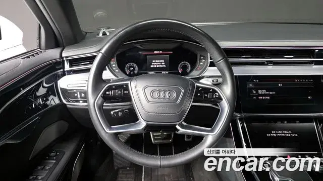 Audi A8 2021 — Şəkil 16/20