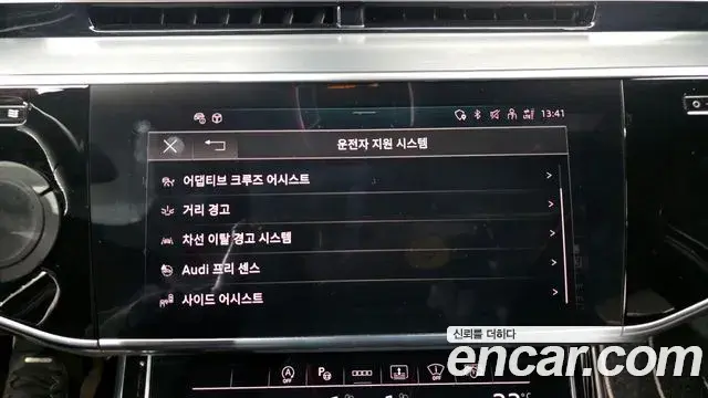 Audi A8 2021 — Şəkil 18/20