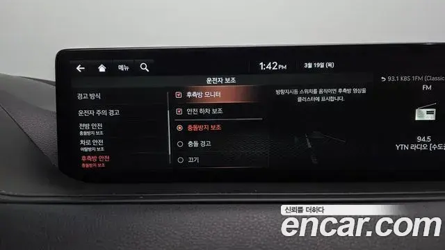 Genesis G80 2021 — Şəkil 3/20
