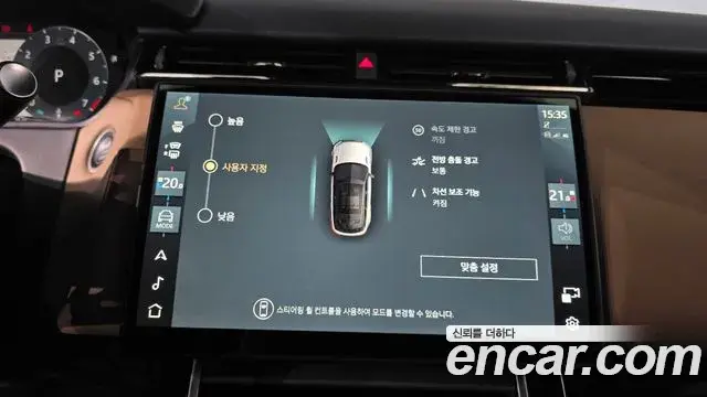 Land Rover Range Rover Velar 2025 — Photo 11/20