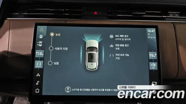Land Rover Range Rover 2025 — Photo 20/20
