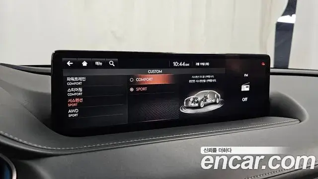 Genesis G80 2020 — Şəkil 10/20