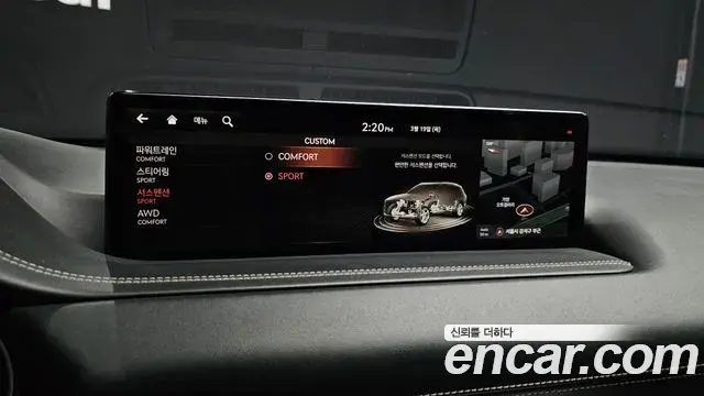 Genesis GV80 2020 — Şəkil 8/20