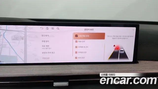 Genesis GV80 2023 — Şəkil 2/20