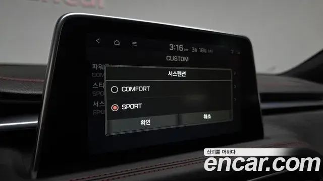 Genesis G70 2019 — Şəkil 14/20
