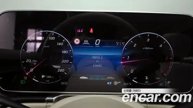 Mercedes-Benz S-Class 2022 — ფოტო 1/20