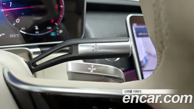 Mercedes-Benz S-Class 2022 — ფოტო 10/20