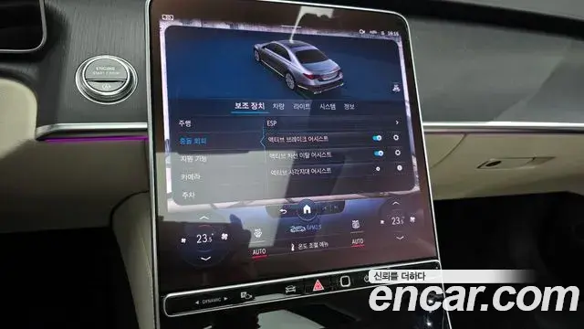 Mercedes-Benz S-Class 2022 — ფოტო 7/20