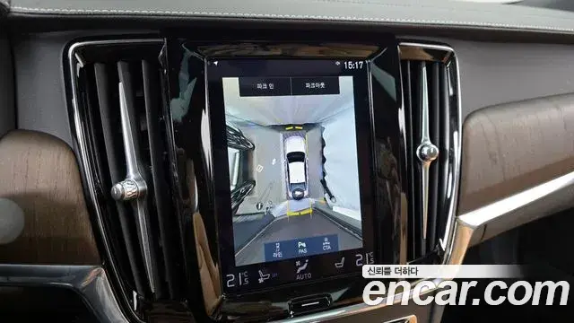 Volvo S90 2020 — Photo 17/20