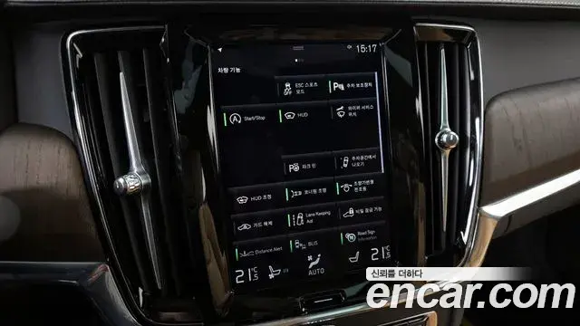 Volvo S90 2020 — Photo 4/20