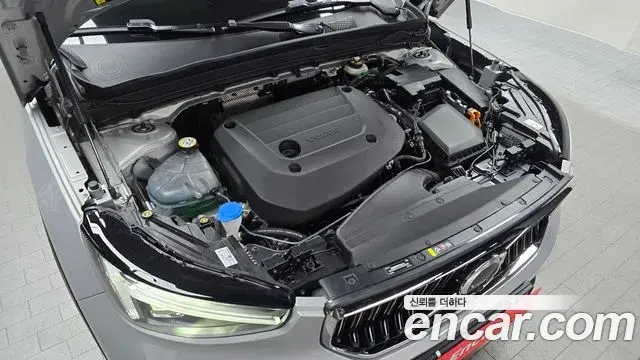 Volvo XC40 2024 — Şəkil 16/20