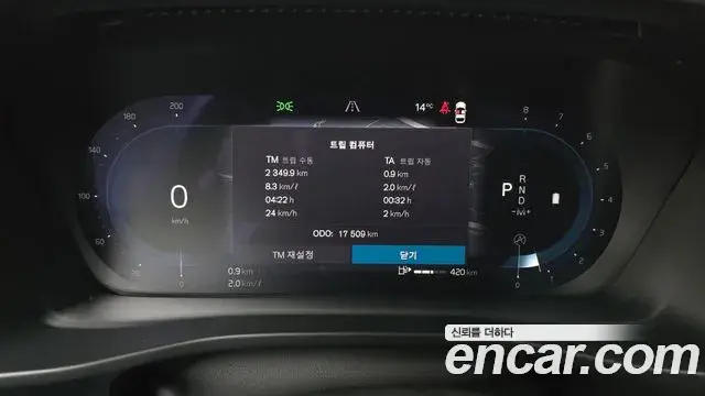 Volvo XC40 2024 — Şəkil 6/20