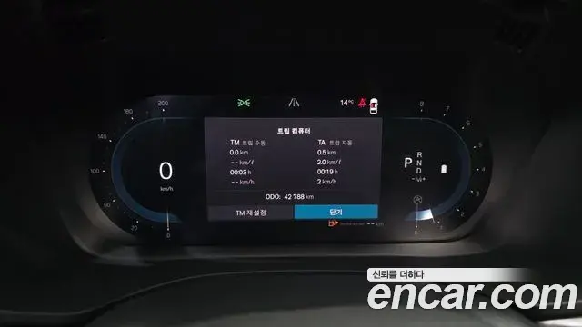Volvo XC60 2022 — Şəkil 14/20