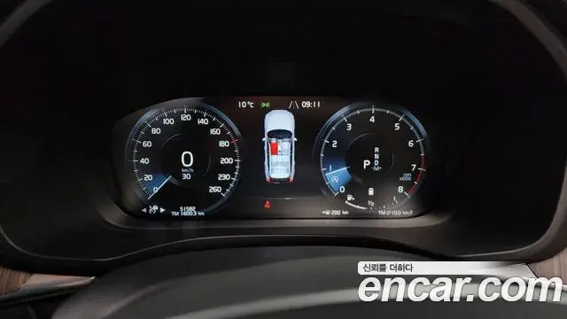 Volvo XC60 2021 — ფოტო 10/20