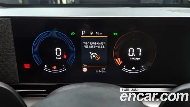 Hyundai Kona Hybrid 2023 — Photo 7/20