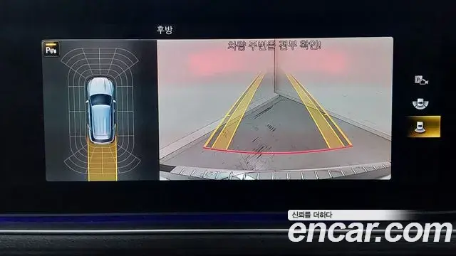 Mercedes-Benz GLE-Class 2020 — Şəkil 5/17