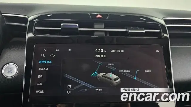 Hyundai Tucson Hybrid 2022 — Şəkil 7/20