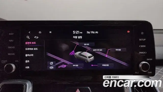 Kia Sorento 2020 — Şəkil 7/20