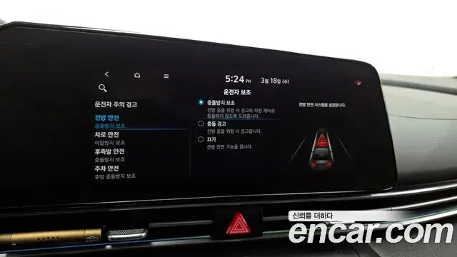 Hyundai The New Avante Hybrid 2020 — Photo 11/20