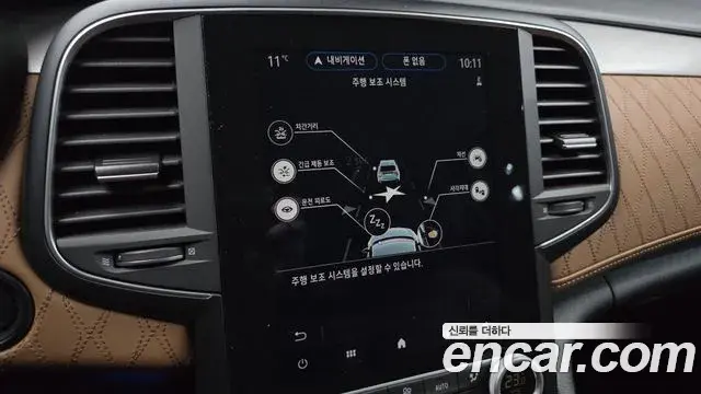 Renault Samsung SM6 2022 — ფოტო 3/20