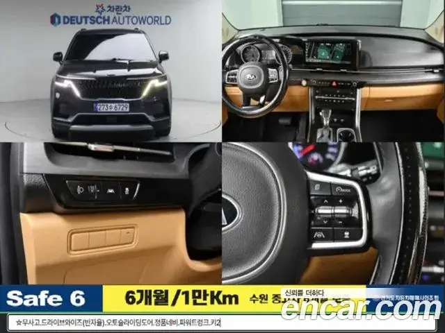 Kia Carnival 2021 — Photo 10/20