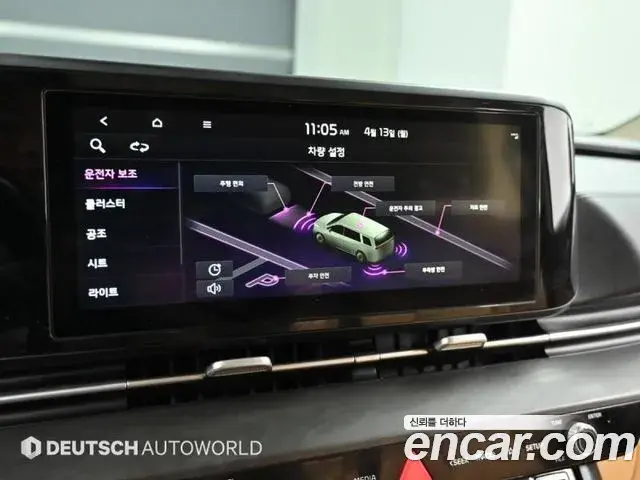 Kia Carnival 2021 — Photo 9/20