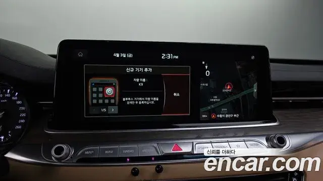 Kia The K9 2021 — Photo 16/20