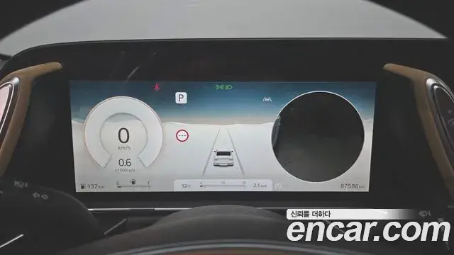 Genesis G90 2022 — Şəkil 6/20