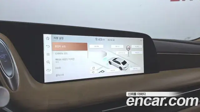 Genesis G90 2022 — Şəkil 13/20