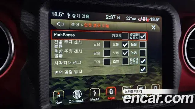 Jeep Wrangler 2019 — Şəkil 14/21