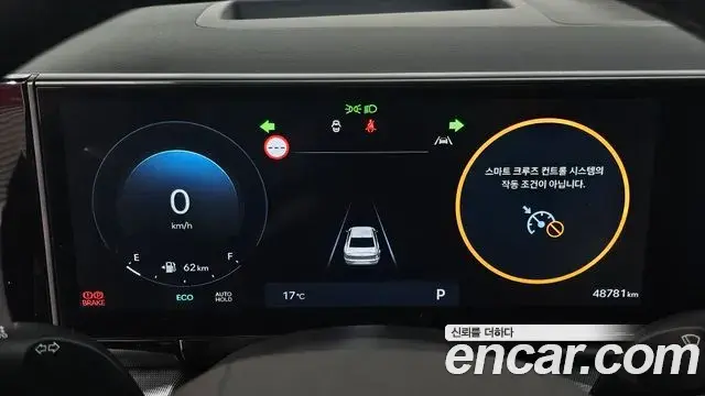 Hyundai Grandeur Hybrid 2023 — ფოტო 15/20