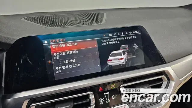 BMW 3 Series 2022 — ფოტო 23/30