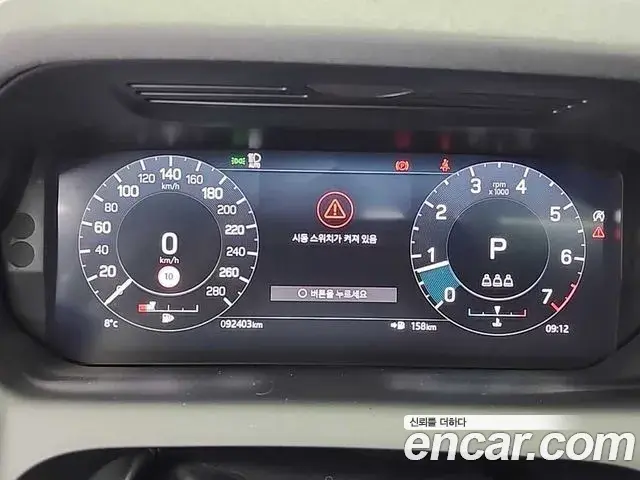 Land Rover Discovery Sport 2021 — Фото 9/20