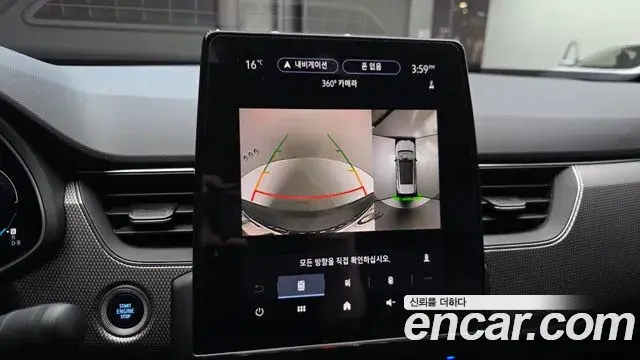 Renault Samsung Arkana 2024 — Photo 17/20