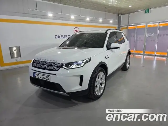 Land Rover Discovery Sport 2022 — Şəkil 5/19
