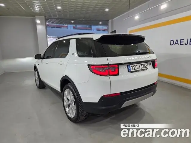 Land Rover Discovery Sport 2022 — Şəkil 2/19