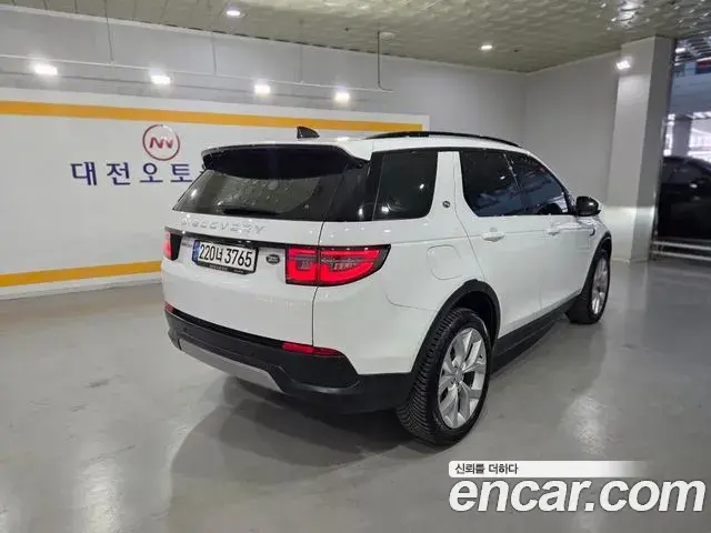 Land Rover Discovery Sport 2022 — Şəkil 8/19