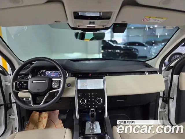 Land Rover Discovery Sport 2022 — Şəkil 7/19