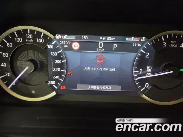 Land Rover Discovery Sport 2022 — Şəkil 19/19