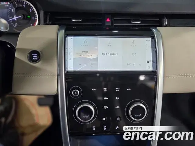 Land Rover Discovery Sport 2022 — Şəkil 15/19