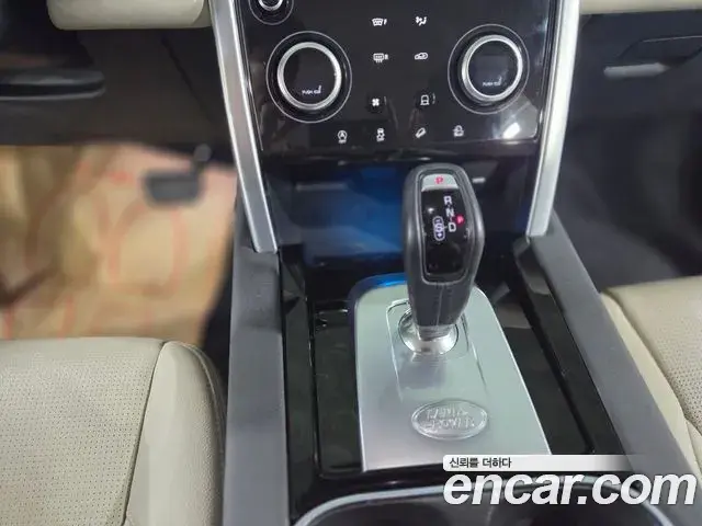 Land Rover Discovery Sport 2022 — Şəkil 3/19