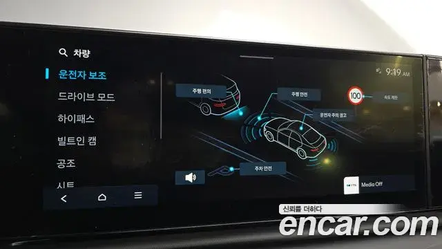Hyundai Grandeur 2023 — Фото 16/20