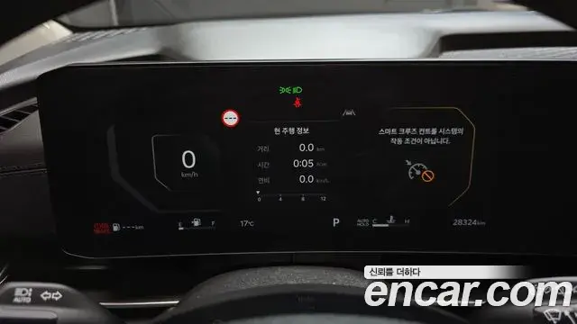 Kia Carnival 2024 — Photo 15/20