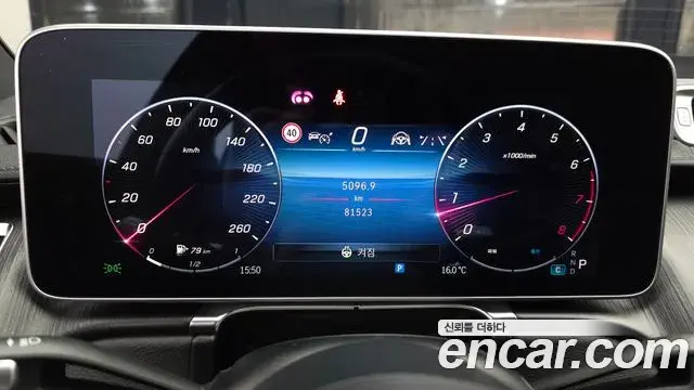 Mercedes-Benz S-Class 2022 — ფოტო 6/20